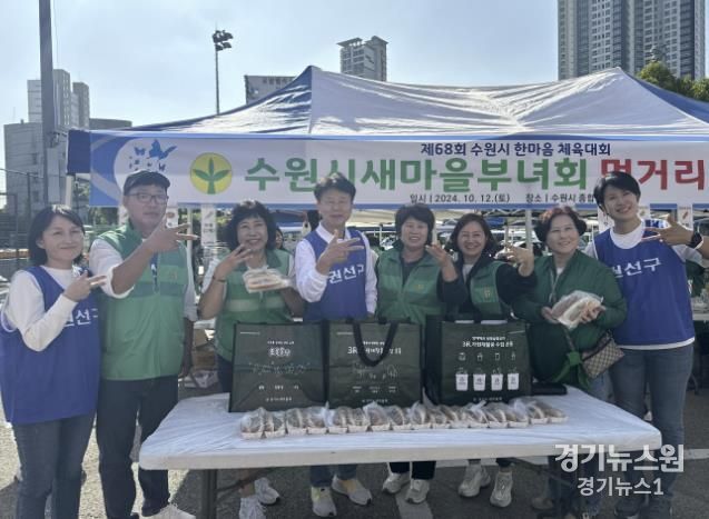 수원시 새마을부녀회, 세류3동 장애인복지시설에 핫도그 후원