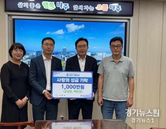 나주시, 스마트 경로당 공모사업 선정