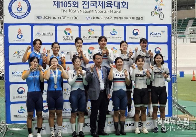 제105회 전국체육대회에서 입상한 나주시청 직장운동경기부(육상, 사이클팀) 시상식 사진