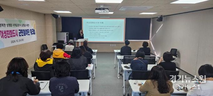 구례군, 여성친화도시 군민참여단 역량 강화 워크숍 개최