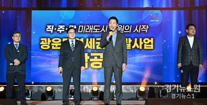 세훈 서울시장이 25일(금) 열린 ‘광운대역 물류부지 개발 착공식’에 참석해 축사하고 있다.