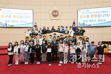 <10. 23. 전라남도 청소년의회교실 中>