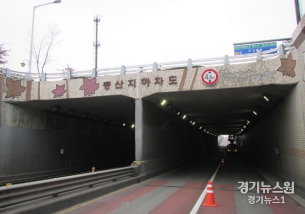 신축이음 교체를 완료한 풍산지하차도