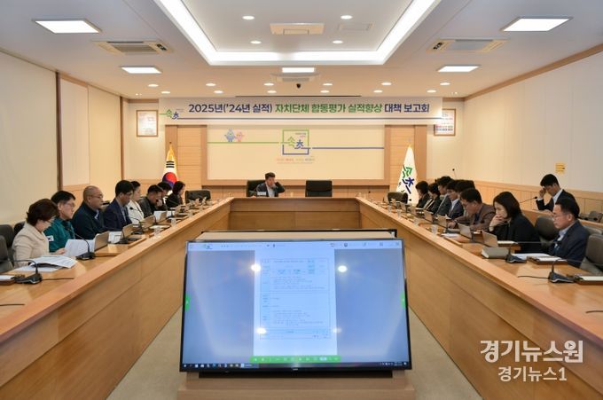 자치단체 합동평가 제3차 실적향상 대책보고회