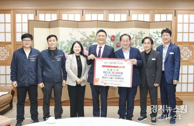 문경시에 마스크 30,000매 기탁