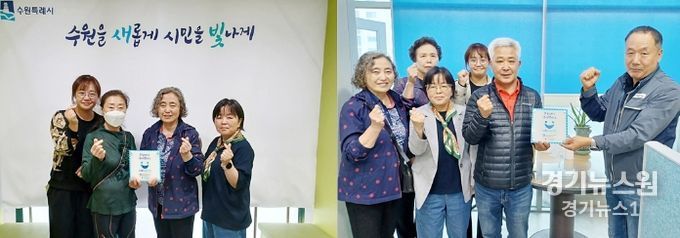 수원시 영통구 영통2동 지역사회보장협의체, 사랑나눔수원 현판 전달식 진행