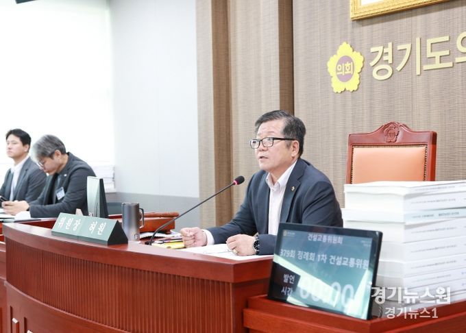 경기도의회 건설교통위원회 허원 위원장(국민의힘, 이천2)