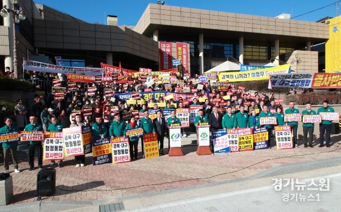 안동시의회·예천군의회, 행정통합 반대 공동성명서