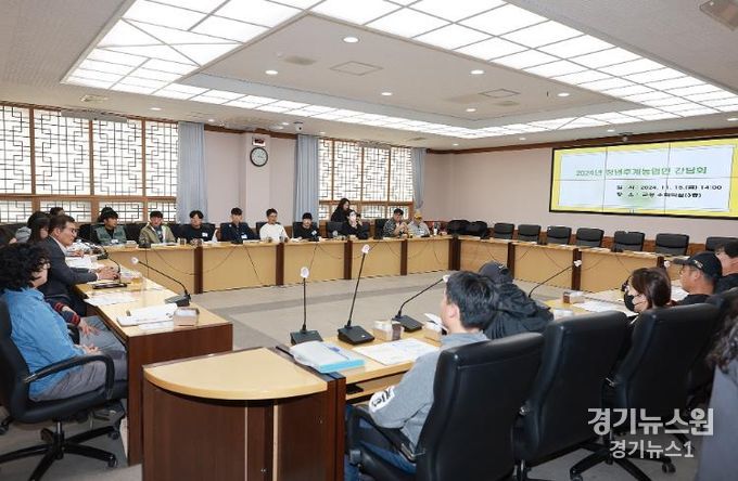 함평군, 청년농업인 간담회 개최… 미래농업 비전 공유