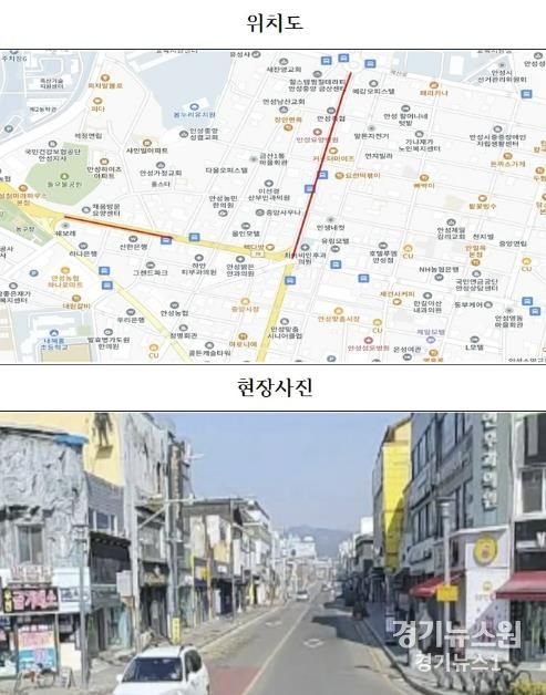 안성시, 서인사거리~금산교차로 일원 재포장공사 추진