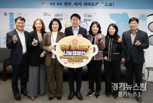 전주시 사회복지공무원, 고립 없는 전주 만들기 ‘앞장’