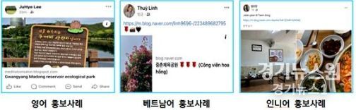 광양시, 2025 외국어 기자단 모집