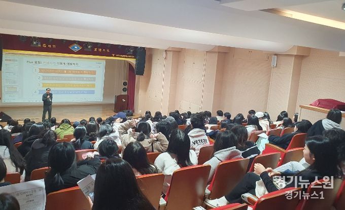 고3 학생 대상으로‘ 찾아가는 부동산 지식 & 전세피해 예방교실