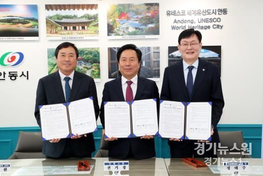 안동시-국립안동대학교-안동교육지원청, 초․중․고․대 K-인문․인성교육 지원을 위한 업무협약 체결