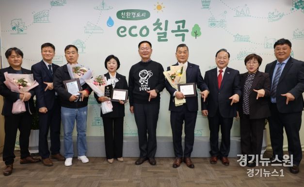 칠곡군, 2024년 경북사랑의 열매 이웃돕기 유공 표창 수여