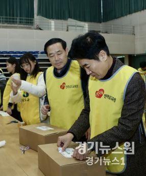 김대중 교육감과 도교육청 간부들이 후원 물품을 포장하고 있다.