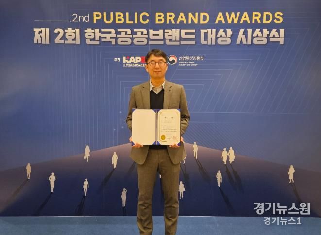 영암 월출산·남생이 캐릭터 한국공공브랜드 최우수상