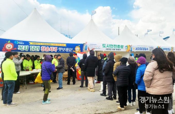 청송 사과, 겨울 관광객들의 이목 집중