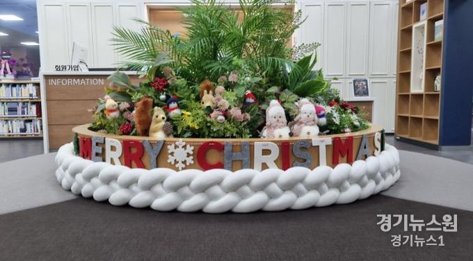 칠곡군립도서관, 2024년 미리 만나는 ‘메리 크리스마스’ 행사 운영
