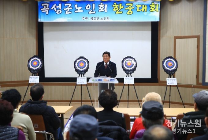 2024년도 제8회 곡성군 노인회장기 한궁대회 개최