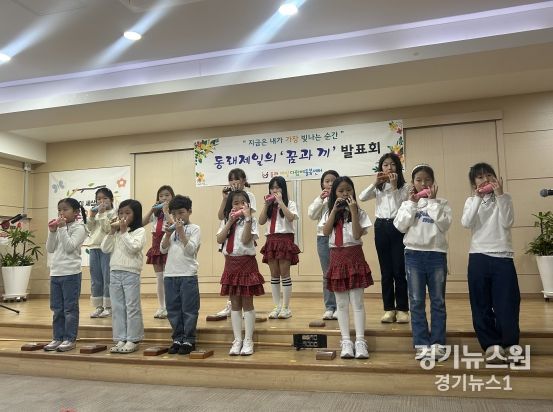 부산 동래제일다함께돌봄센터, '우리들이 여는 ‘꿈과 끼’' 발표회 개최