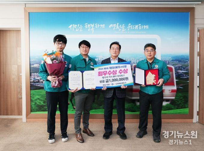 2024년 제5회 미터(美터:m)상 최우수상 전수식 기념촬영