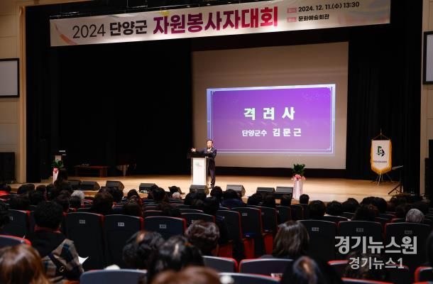 자원봉사자대회