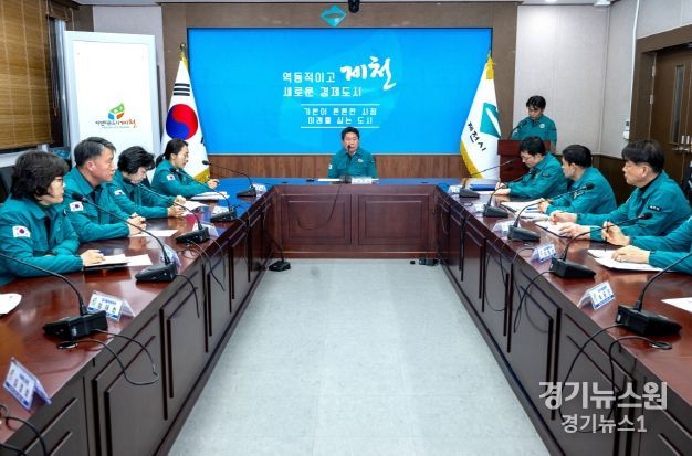 긴급 간부회의 사진