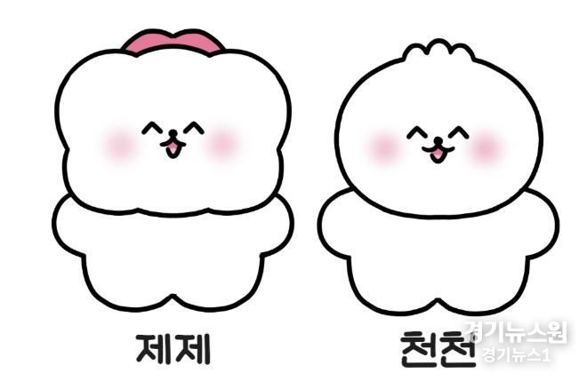 제제와 천천이 캐릭터