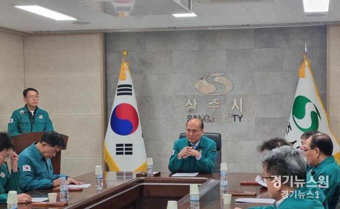 상주시, 민생안정 및 지역현안 점검 긴급회의 개최