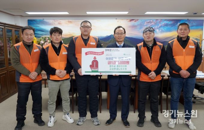 환경관리원 공공연대노동조합 ‘희망2025 나눔캠페인’에 성금 100만 원 기탁