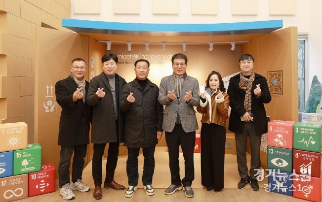 유니세프 함평군후원회, 유니세프한국위원회에 500만 원 기탁