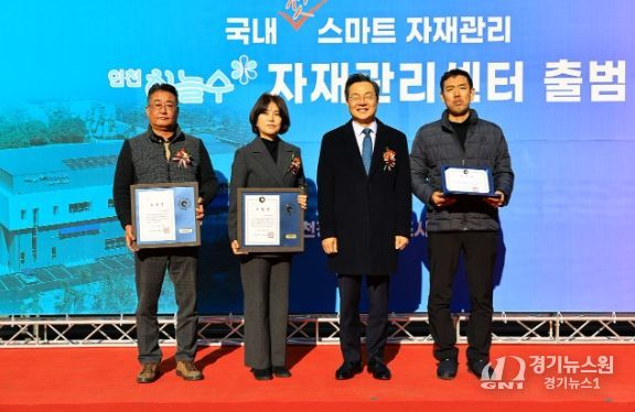 통합자재센터 사진