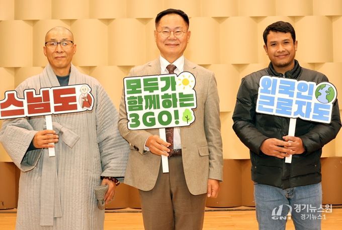 김재욱 칠곡군수가 3GO 운동에 참여한 지천면 녹봉사 원광스님과 영화산업 외국인 근로자 가비부(인도네시아)와 기념 촬영을 하며 3GO 홍보에 나섰다.