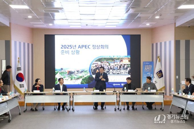 경북경주APEC준비지원단이 26일 경주시청 대회의실에서 공동위원장인 주낙영 경주시장 주재로 APEC PRS숙박시설추진위원회 정기회의를 개최하고 있다.