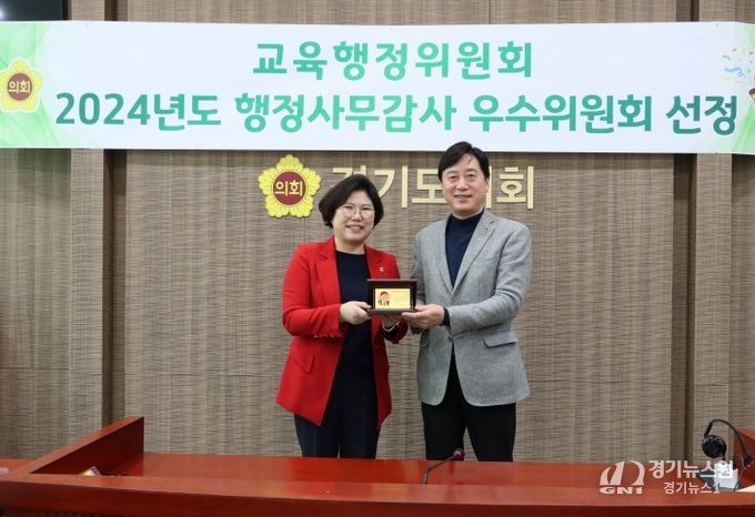 김영기 의원, 경기도의회 교육행정위원회 행정사무감사 우수의원 선정