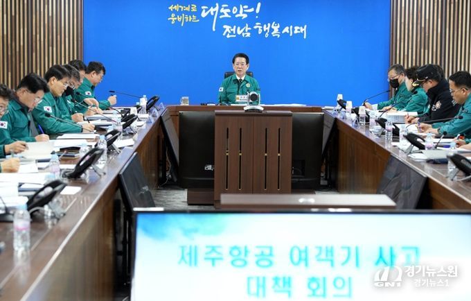 김영록 전라남도지사가 4일 도청 재난종합상황실에서 제주항공 여객기 사고 대책회의를 주재하고 있다.