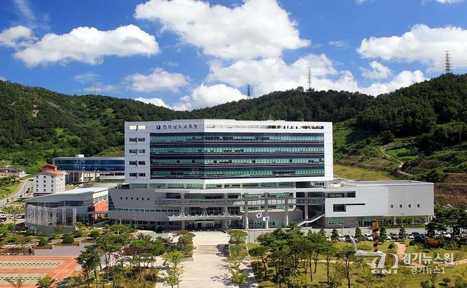 전라남도교육청