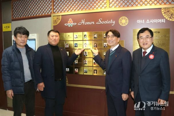 경주 아너소사이어티 제27호 회원 탄생