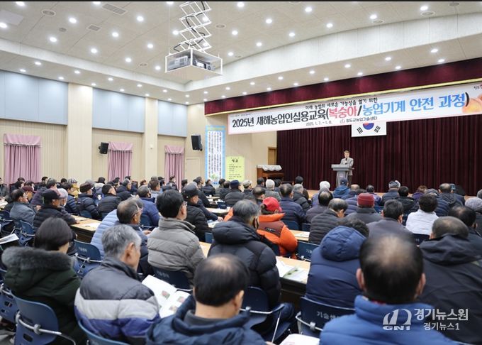 청도군, 미래 농업의 새로운 가능성을 열기 위한 2025년 새해농업인실용교육 실시