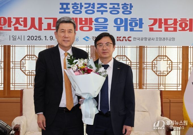 왼쪽부터 이강덕 포항시장, 오성원 포항경주공항장.