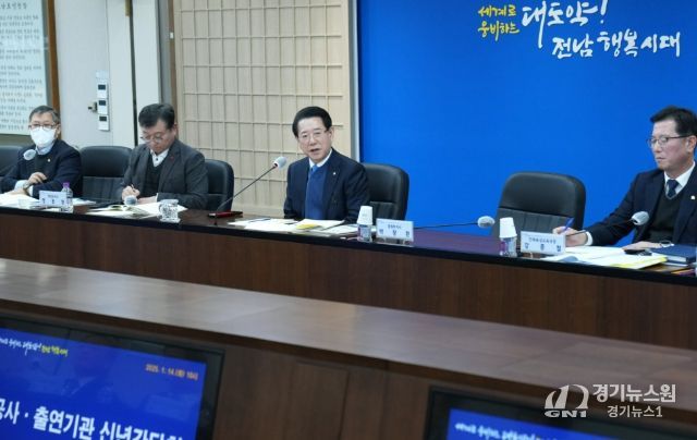 공사․출연기관 신년 간담회