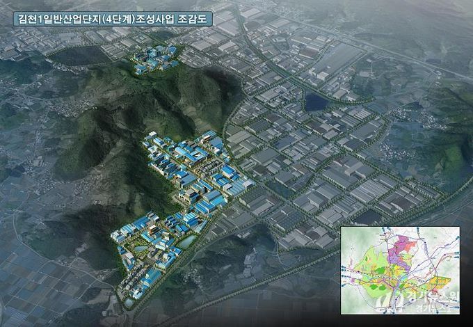김천1일반산업단지(4단계)계획 승인․고시!