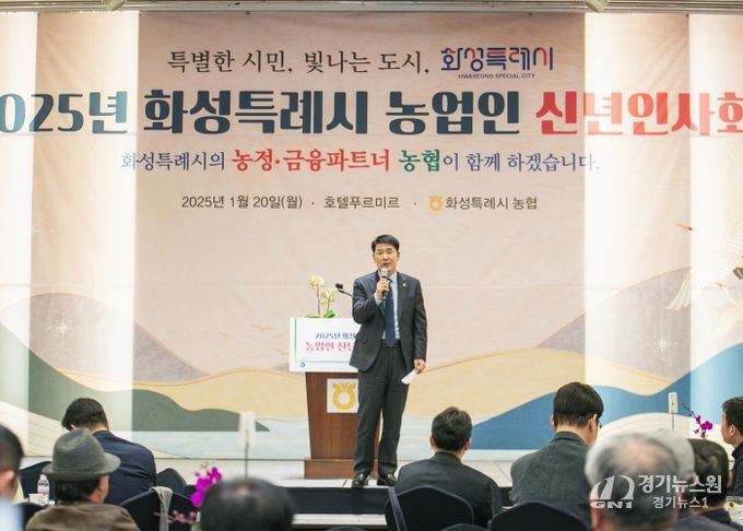 배정수 의장이 축사를 하고 있다