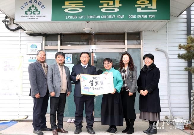 수원특례시의회 이재식 의장, 설 명절 맞아 사회복지시설 방문