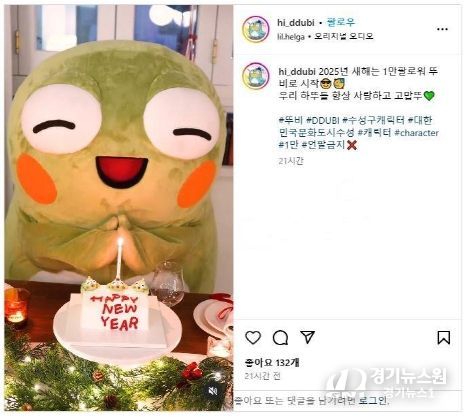 1만 팔로워 달성 관련 사진