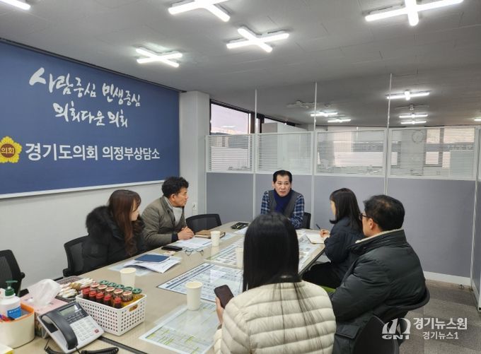 경기도의회 이영봉 의원 의정부시 경제자유구역 지정 추진 현황 보고회 개최