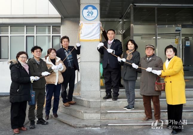 수원특례시의회 이재식 의장, 권선1동 평생학습센터 현판식 참석