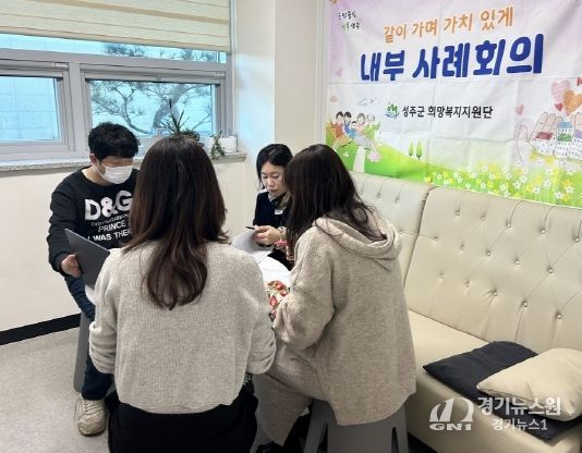 성주군, 한부모 사례관리 대상자 찾기