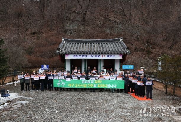 광복의사단 제향행사